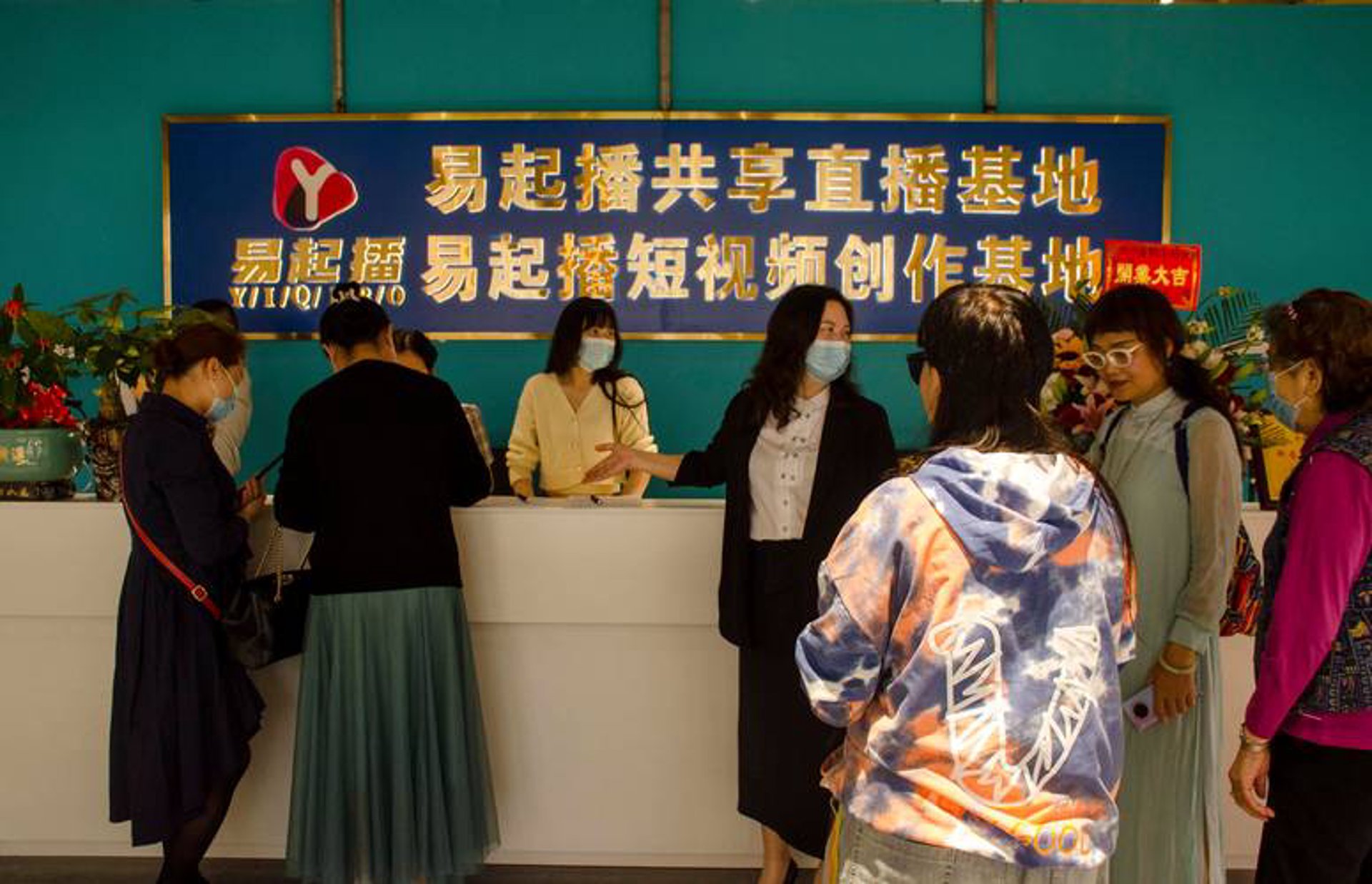 破批电子科技